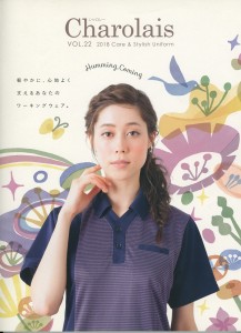 cojima193