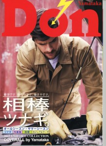 don160.jpg